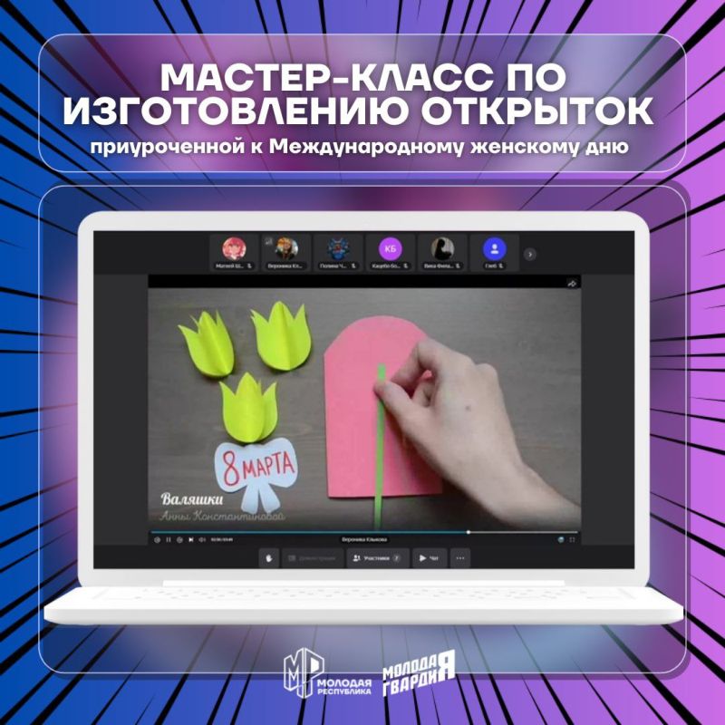      ,   ?