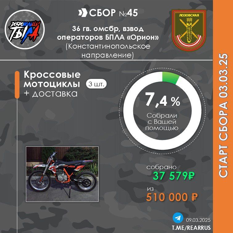 #45.. ,  6      37 579 .    510 000 