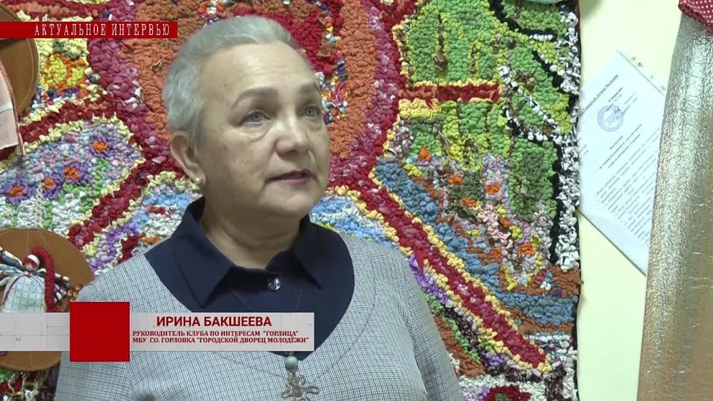 Творческие женщины Горловки