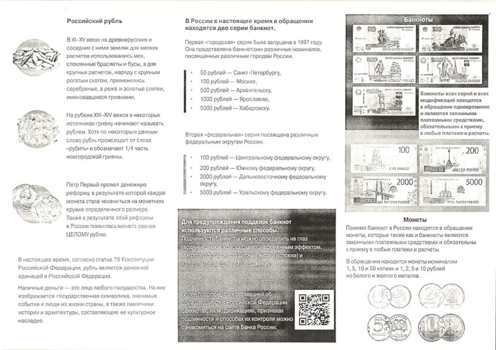 ��� �������� ������ �� �����