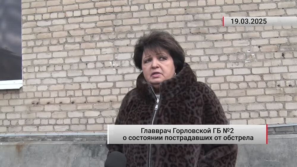 В горловскую ГБ № 2 на данный момент поступили 12 пострадавших во время массированного обстрела города