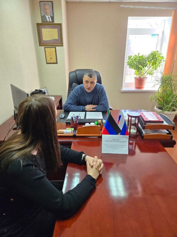 Роман Конев: Состоялся прием граждан депутатом Горловского городского совета Донецкой Народной Республики первого созыва Максимом Лебедевым