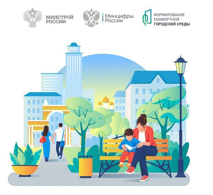 Роман Конев: Продолжается сбор предложений по благоустройству общественных территорий