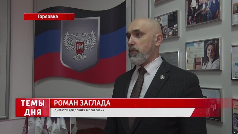 В Горловке заработал «Экощит»