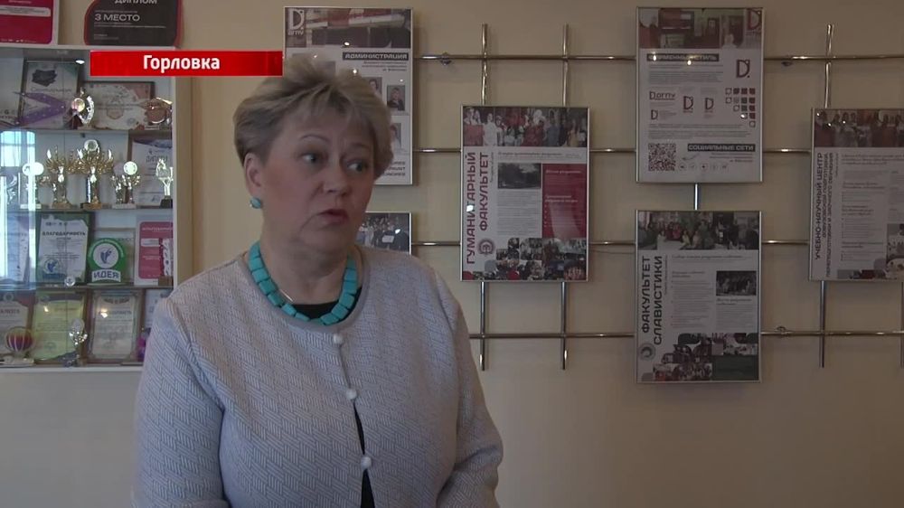 Готовность вузов Горловки к очному обучению