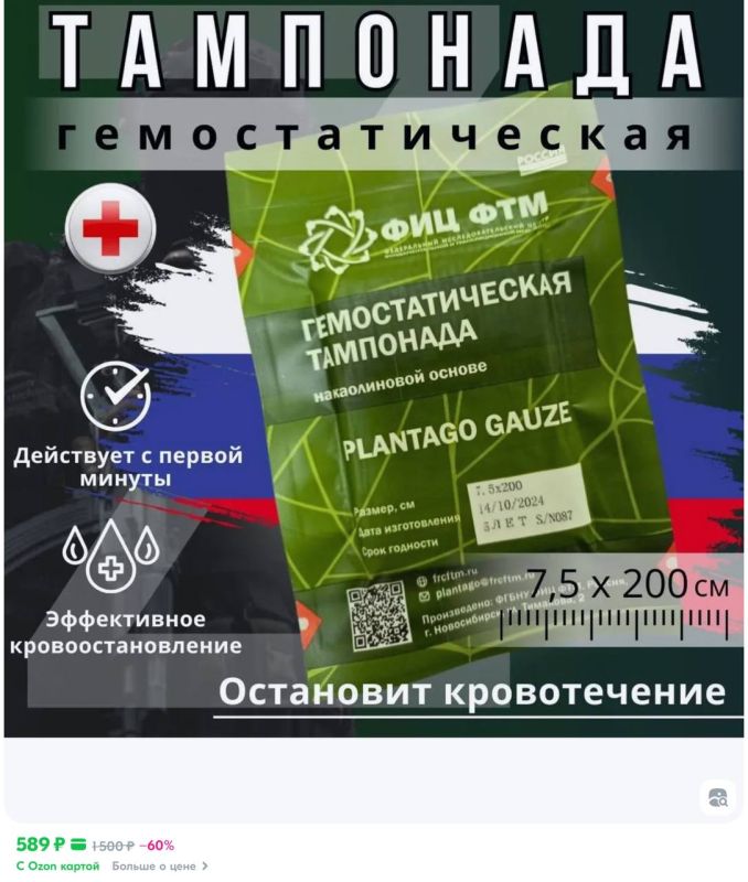 Юлия Витязева: На Горловку нужны три медрюкзака и десяток аптечек Юлия Витязева: На Горловку нужны три медрюкзака и десяток аптечек
