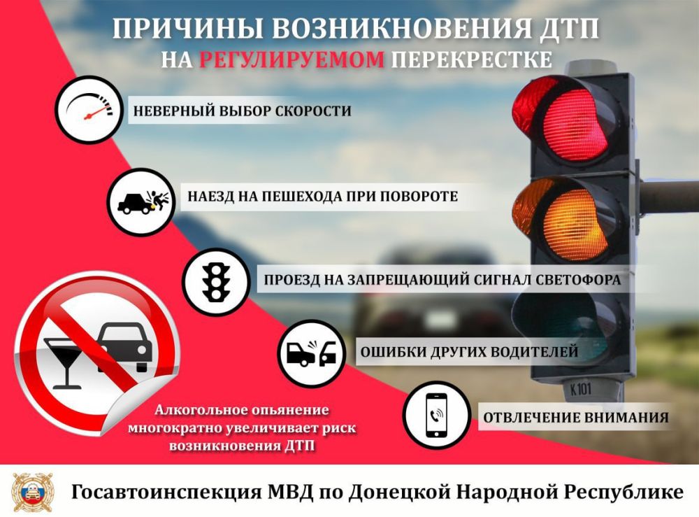 Госавтоинспекция проводит профилактическую отработку «Перекресток»