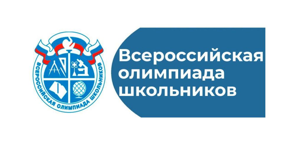 Школьники Горловки – призёры Всероссийской олимпиады
