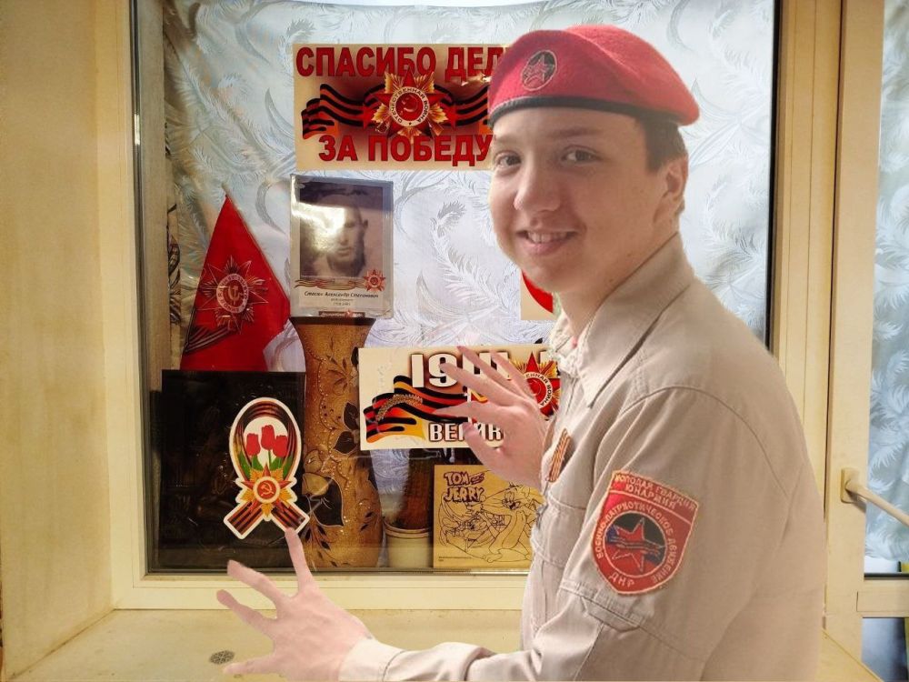 06.05.2025 #__