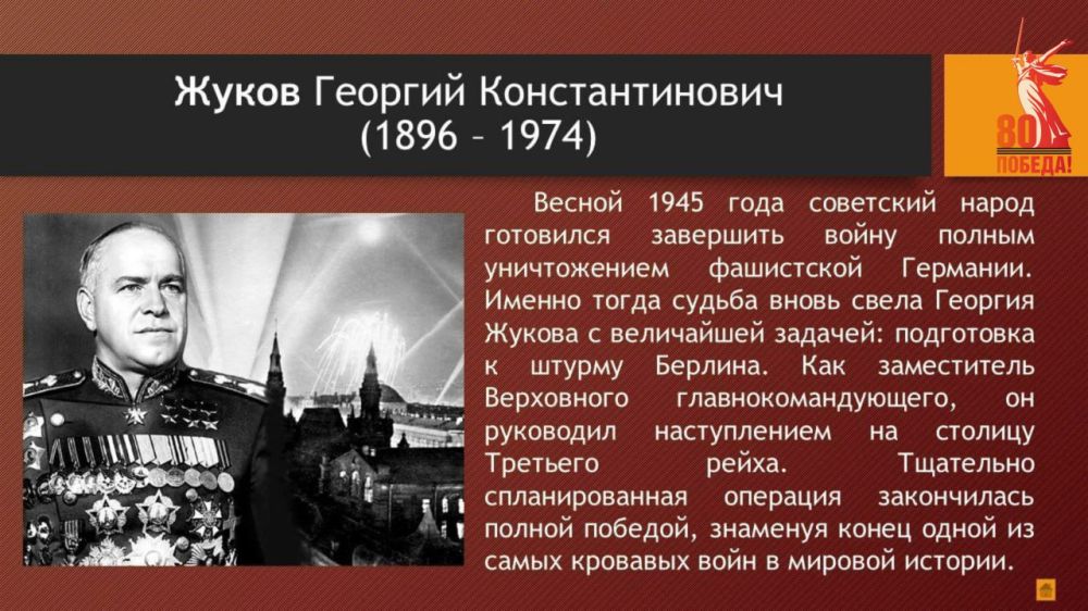     ,   ,    ,             80   .   ...