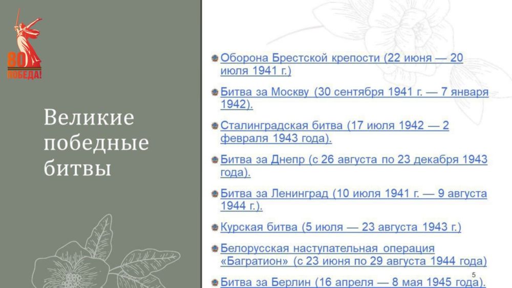     ,   ,    ,             80   .   ...