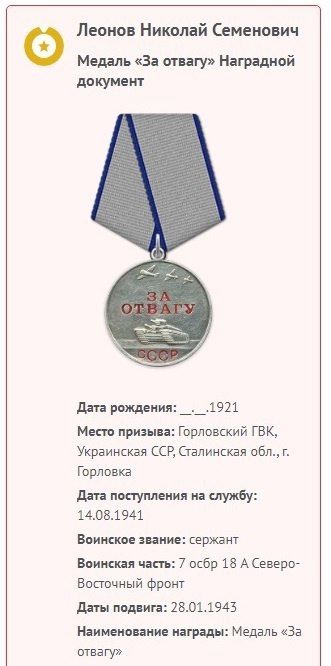           ,  ,  ,  ,       24.08.1941 