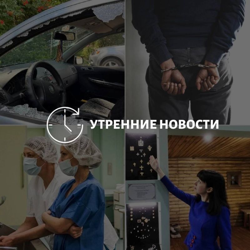 Главные новости в Донецке на этот час — что происходит в городе и республике: