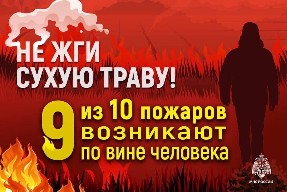 От твоей беспечности зависит чья-то жизнь