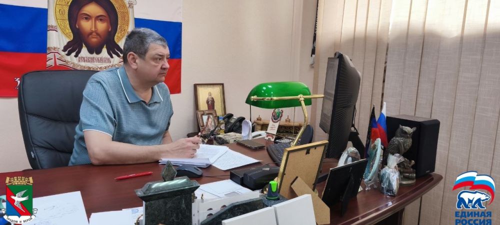 Состоялось рабочее совещание секретарей первичных организаций Горловского местного отделения Всероссийской политической партии «Единая Россия»