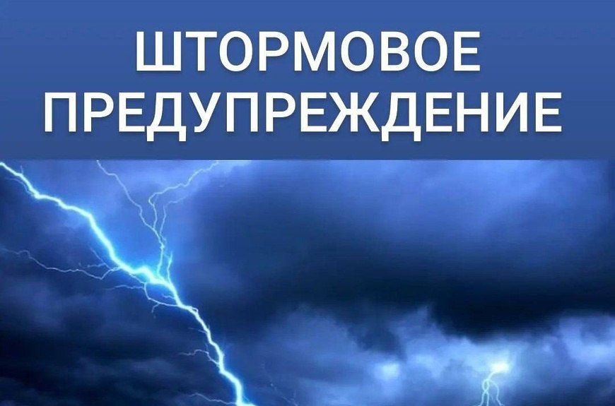 Роман Конев: МЧС ДНР: штормовое предупреждение