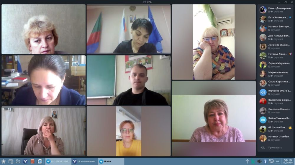 Состоялось рабочее совещание секретарей первичных организаций Горловского местного отделения партии «Единая Россия»