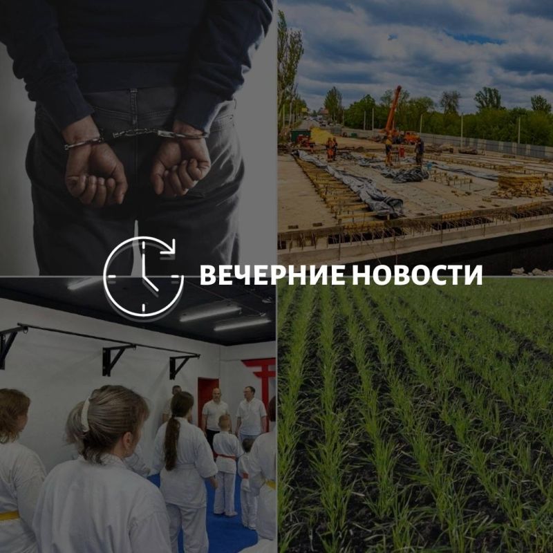 Главные новости в Донецке на этот час — что происходит в городе и республике: