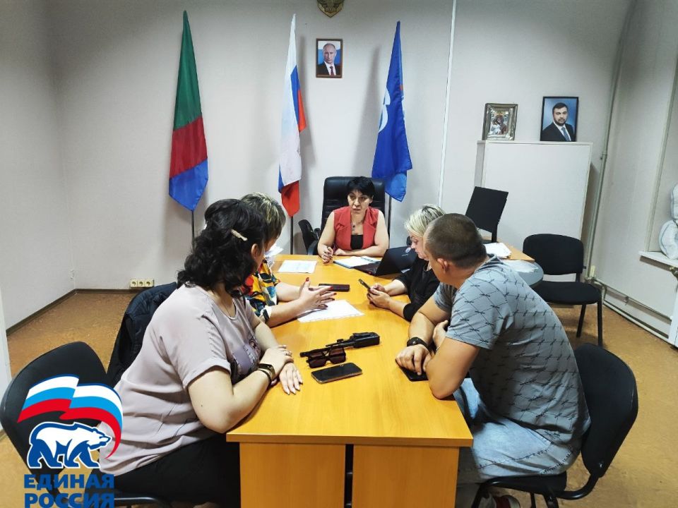 Состоялось рабочее совещание секретарей первичных организаций Горловского местного отделения Всероссийской политической Партии «Единая Россия»