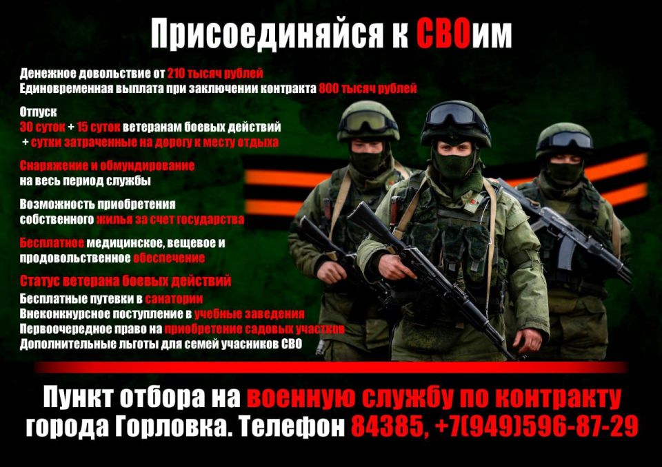 Состоялось рабочее совещание секретарей первичных организаций Горловского местного отделения Всероссийской политической Партии «Единая Россия» Состоялось рабочее совещание секретарей первичных организаций Горловского местного отделения Всероссийской политической Партии «Единая Россия»