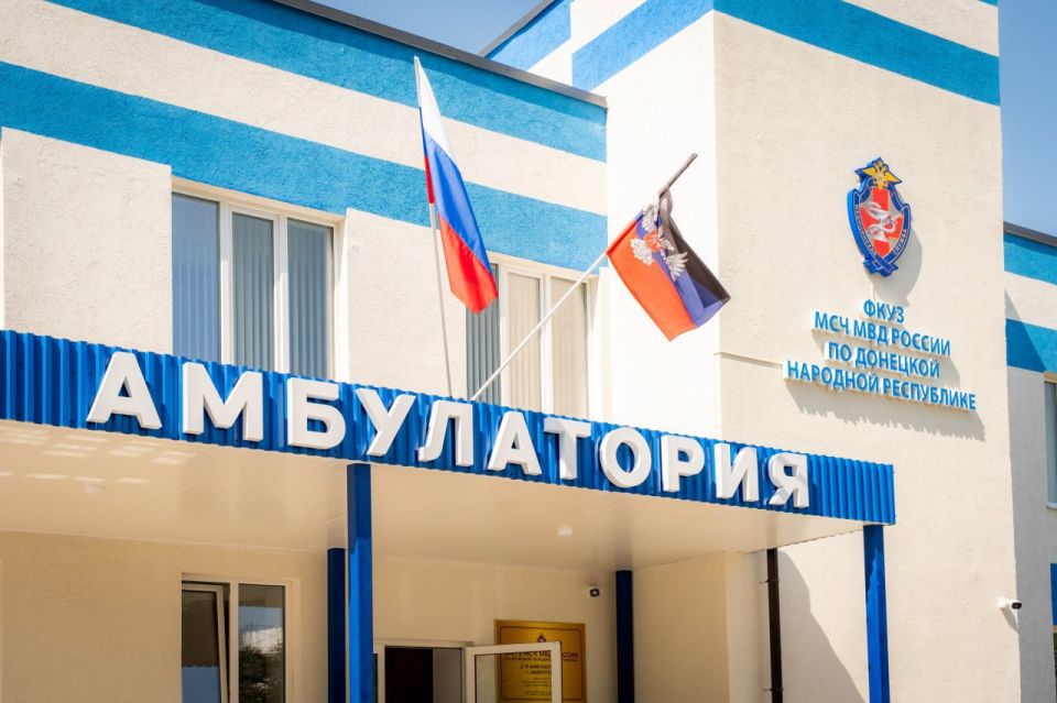 Росвардейцы ДНР приняли участие в торжественном открытии амбулатории в Мариуполе Росвардейцы ДНР приняли участие в торжественном открытии амбулатории в Мариуполе
