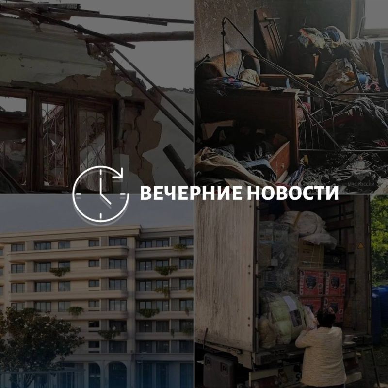 Главные новости в Донецке на этот час — что происходит в городе и республике: