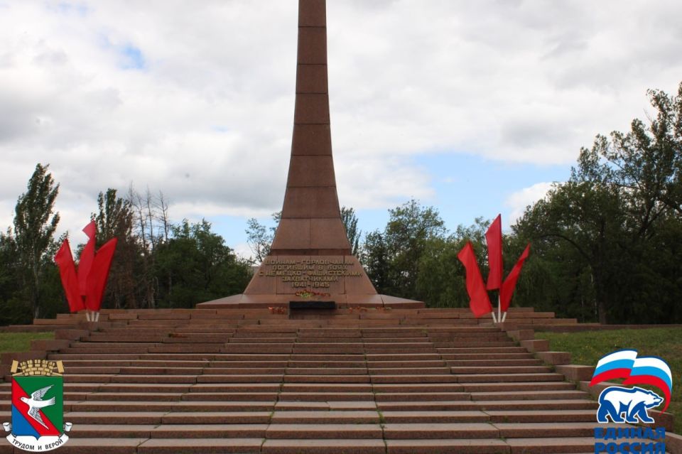  :          -,     -   1941-1945 .