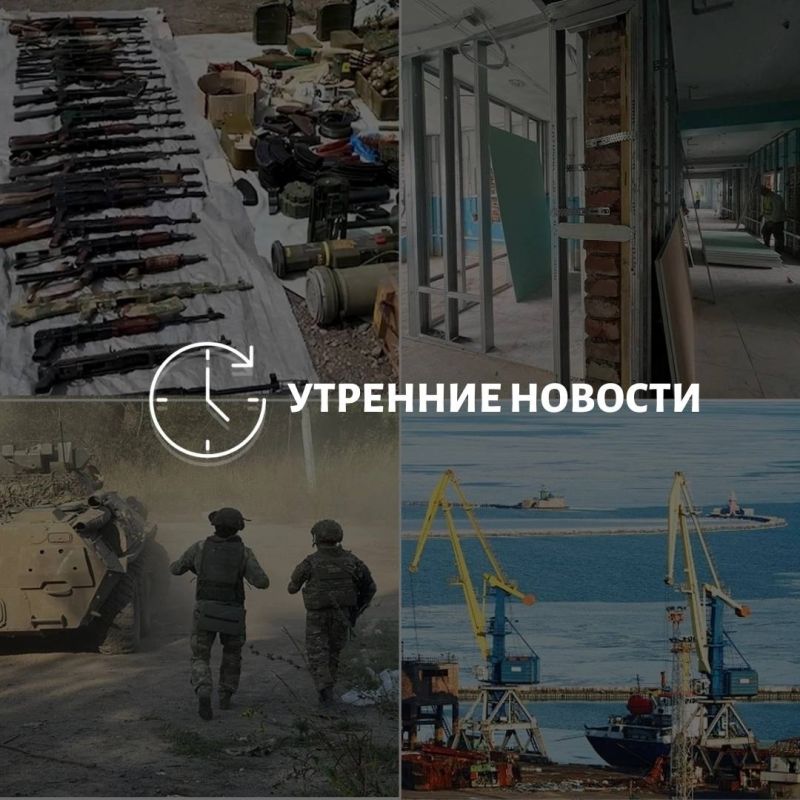 Главные новости в Донецке на этот час — что происходит в городе и республике: