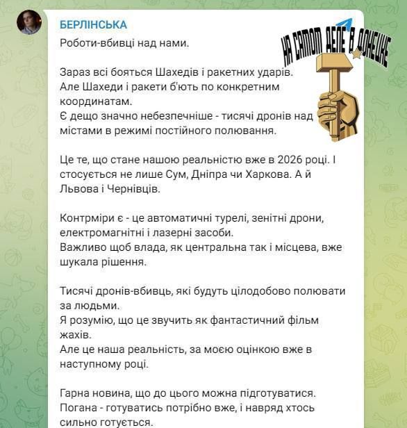 Зачем пугать Украину ее же детищем? Ради денег, конечно