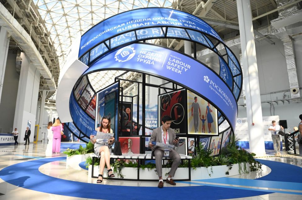 Открыта регистрация участников на X Всероссийскую неделю охраны труда! Открыта регистрация участников на X Всероссийскую неделю охраны труда!
