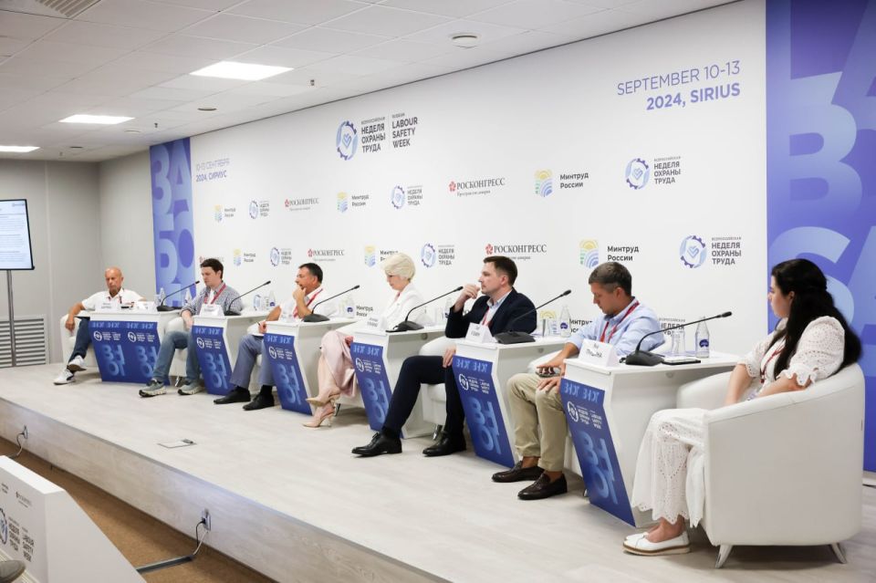 Открыта регистрация участников на X Всероссийскую неделю охраны труда! Открыта регистрация участников на X Всероссийскую неделю охраны труда!