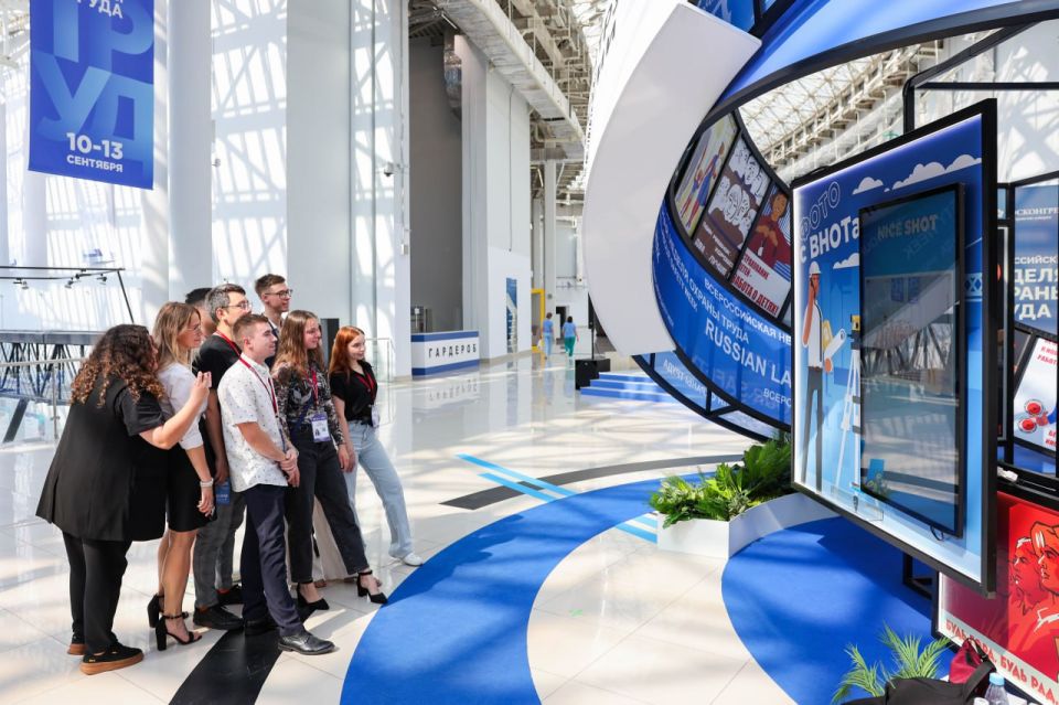 Открыта регистрация участников на X Всероссийскую неделю охраны труда! Открыта регистрация участников на X Всероссийскую неделю охраны труда!