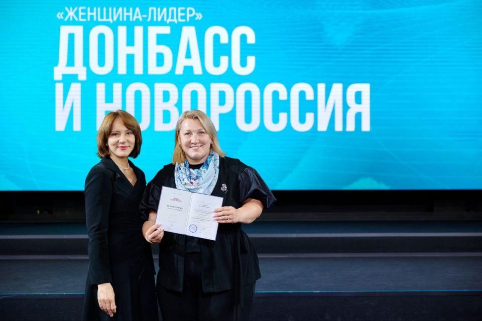 Горловчанка получила диплом программы «Женщина-лидер. Донбасс и Новороссия 2.0» Горловчанка получила диплом программы «Женщина-лидер. Донбасс и Новороссия 2.0»