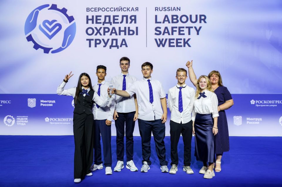 Открыта регистрация участников на X Всероссийскую неделю охраны труда! Открыта регистрация участников на X Всероссийскую неделю охраны труда!