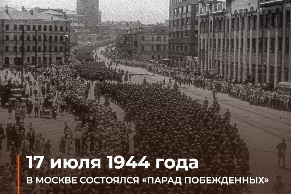     1944       