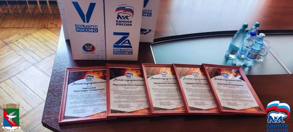 Торжественное мероприятие ко Дню металлурга в Калининском внутригородском районе Горловки Торжественное мероприятие ко Дню металлурга в Калининском внутригородском районе Горловки