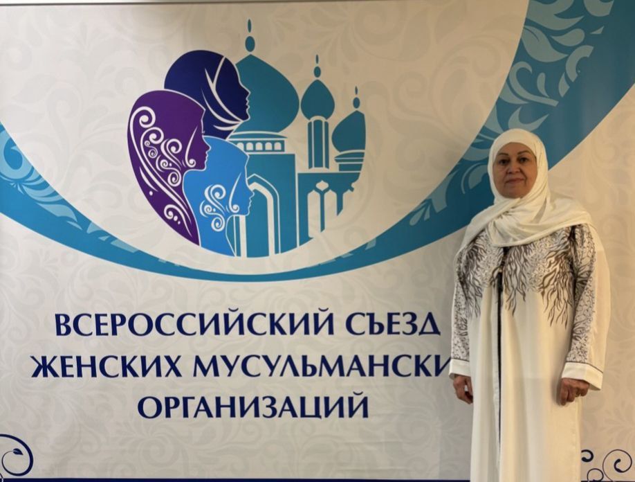 Председатель женсовета Горловки приняла участие в XIV Всероссийском съезде женских мусульманских организаций Председатель женсовета Горловки приняла участие в XIV Всероссийском съезде женских мусульманских организаций