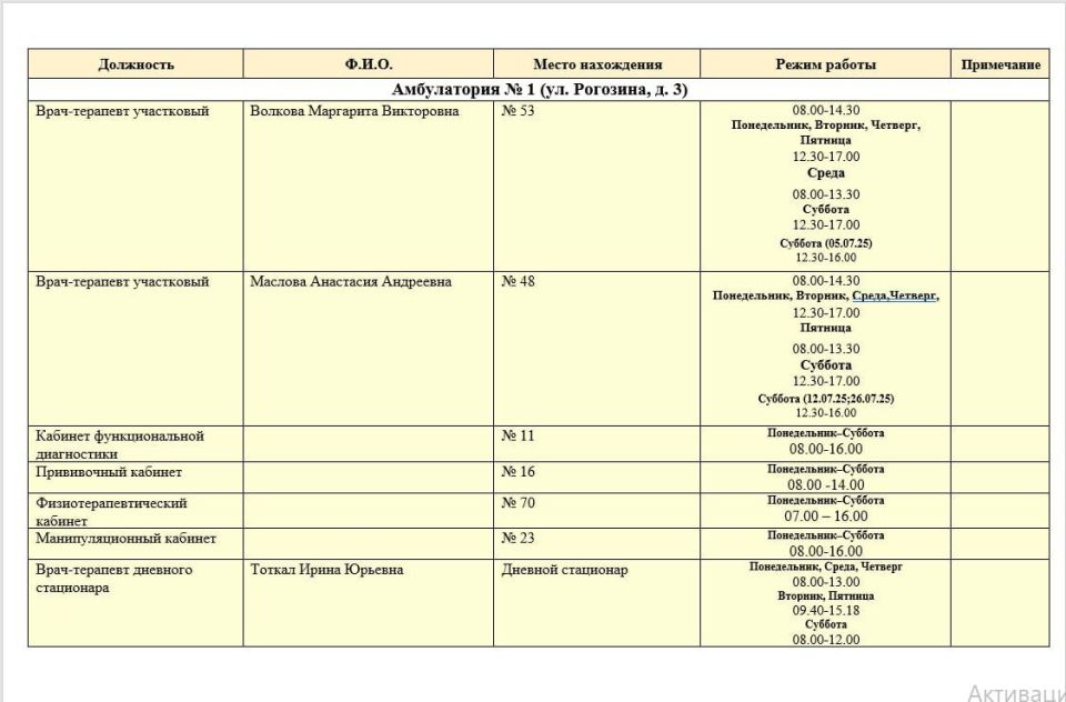  :      &quot;  1 . &quot;,   &quot;  2 . &quot;    &quot;   . &quot;