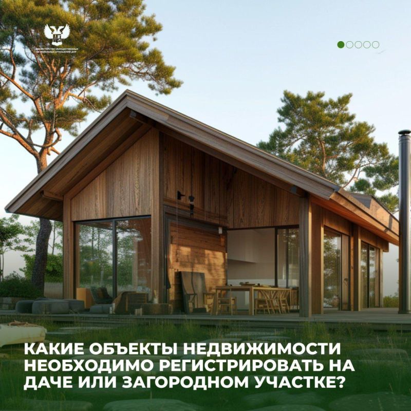 Какие объекты недвижимости необходимо регистрировать на садовых участках?