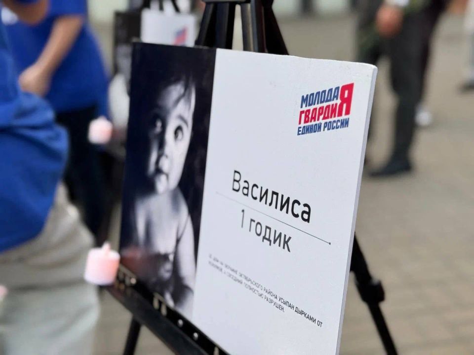 МГЕР организовала памятные мероприятия ко Дню памяти детей-жертв войны в Донбассе МГЕР организовала памятные мероприятия ко Дню памяти детей-жертв войны в Донбассе