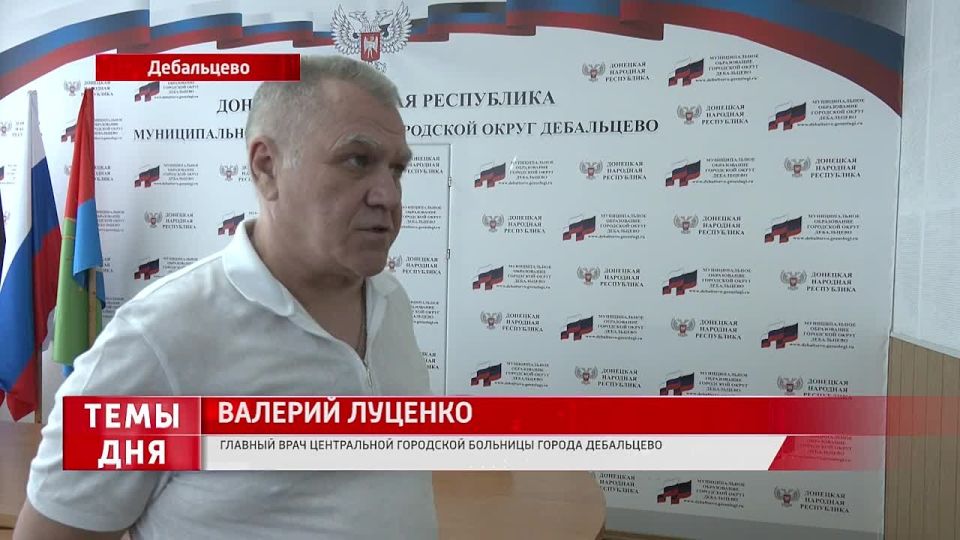 Итоги работы штаба по здравоохранению Дебальцево за минувшую неделю