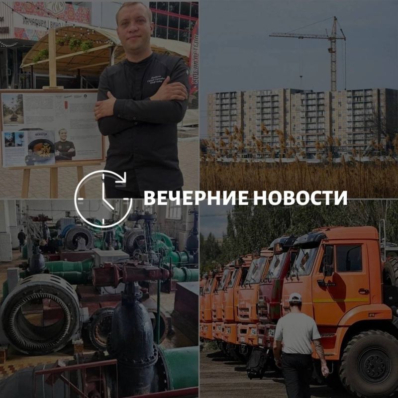 Главные новости в Донецке на этот час — что происходит в городе и республике: