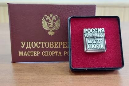 Спортсмену из Горловки присвоили звание «Мастер спорта России»