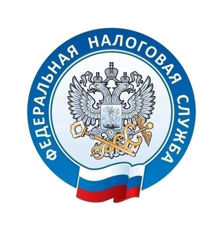 ИФНС России по г. Горловке Донецкой Народной Республики информирует!