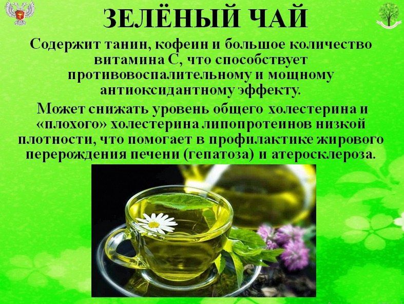 Иван Приходько: КАКИЕ ПРОДУКТЫ "ЛЮБИТ" ПЕЧЕНЬ Иван Приходько: КАКИЕ ПРОДУКТЫ "ЛЮБИТ" ПЕЧЕНЬ