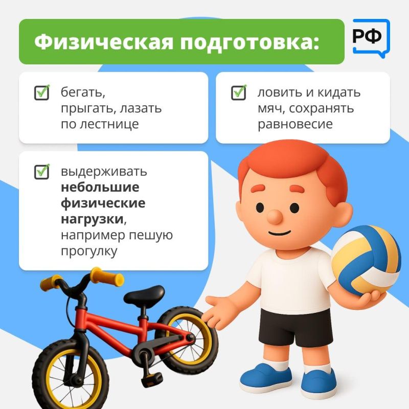 Писать, считать, общаться со сверстниками: что должны знать и уметь будущие первоклассники Писать, считать, общаться со сверстниками: что должны знать и уметь будущие первоклассники