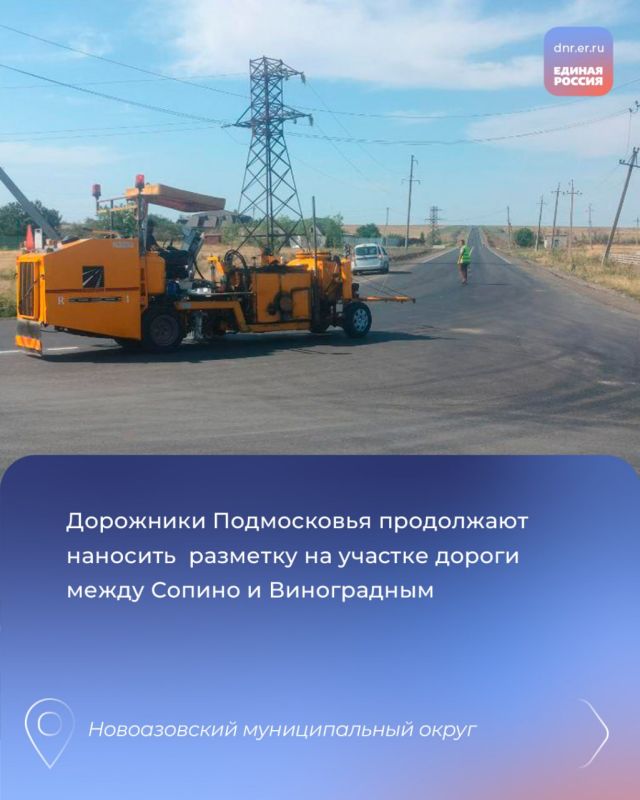 Регионы-шефы активно обновляют дорожную инфраструктуру нашей Республики Регионы-шефы активно обновляют дорожную инфраструктуру нашей Республики