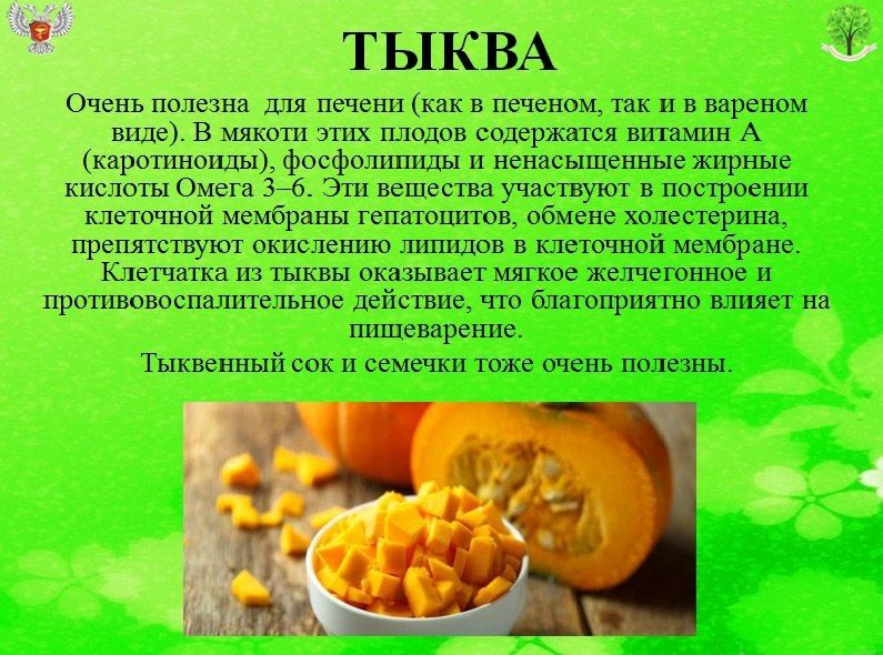 Иван Приходько: КАКИЕ ПРОДУКТЫ "ЛЮБИТ" ПЕЧЕНЬ Иван Приходько: КАКИЕ ПРОДУКТЫ "ЛЮБИТ" ПЕЧЕНЬ
