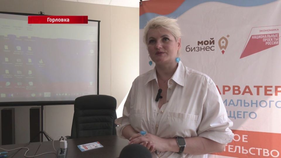 В Горловке состоялась деловая игра «Создание личного бренда»