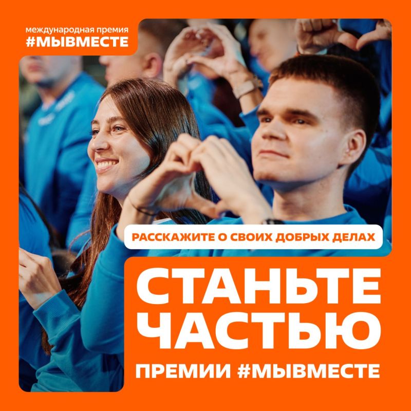 Мечтаете вдохновить своим примером всю страну? Мечтаете вдохновить своим примером всю страну?